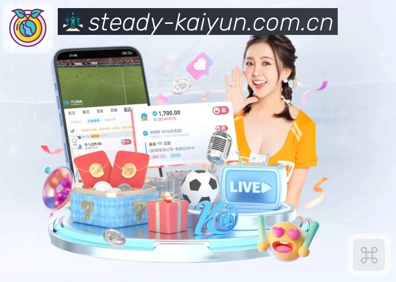 买球软件app下载App