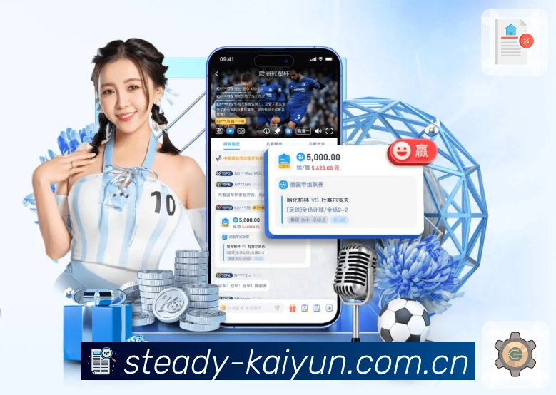 <strong>买球软件app下载App</strong>界面展示